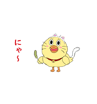 ひよこが来たりて何か言う（個別スタンプ：21）