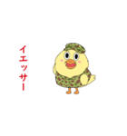 ひよこが来たりて何か言う（個別スタンプ：23）