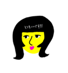 Ayatori life（個別スタンプ：5）