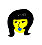 Ayatori life（個別スタンプ：8）