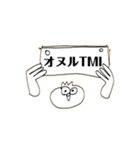 玉ねぎと動物、カタカナ韓国語（個別スタンプ：13）