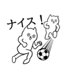 シュールな猫のサッカーな日常。（個別スタンプ：4）