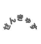 若者言葉〜season 2021〜（個別スタンプ：2）