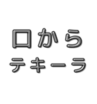 若者言葉〜season 2021〜（個別スタンプ：5）