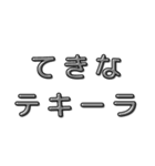 若者言葉〜season 2021〜（個別スタンプ：7）