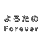 若者言葉〜season 2021〜（個別スタンプ：8）