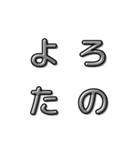 若者言葉〜season 2021〜（個別スタンプ：9）