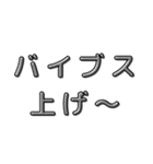 若者言葉〜season 2021〜（個別スタンプ：11）