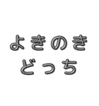 若者言葉〜season 2021〜（個別スタンプ：12）