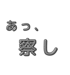 若者言葉〜season 2021〜（個別スタンプ：17）