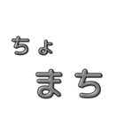 若者言葉〜season 2021〜（個別スタンプ：18）