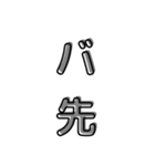 若者言葉〜season 2021〜（個別スタンプ：19）