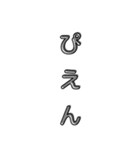 若者言葉〜season 2021〜（個別スタンプ：24）