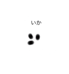 さかな(੭ ᐕ))（個別スタンプ：8）
