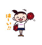 LOVE ！チアダンス（個別スタンプ：1）