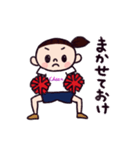 LOVE ！チアダンス（個別スタンプ：30）
