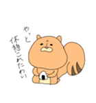 りすおっさんのスタンプ（個別スタンプ：7）