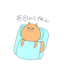 りすおっさんのスタンプ（個別スタンプ：10）