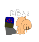 りすおっさんのスタンプ（個別スタンプ：26）