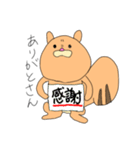 りすおっさんのスタンプ（個別スタンプ：28）