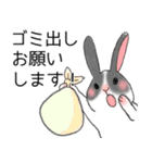 日常のやりとり挨拶うさぎ（個別スタンプ：25）