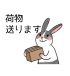 日常のやりとり挨拶うさぎ（個別スタンプ：35）