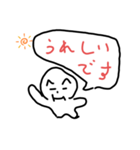 マンマン（個別スタンプ：8）