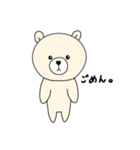 かわちい！シロちゃん2（個別スタンプ：4）