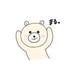 かわちい！シロちゃん2（個別スタンプ：5）