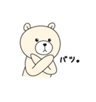 かわちい！シロちゃん2（個別スタンプ：6）