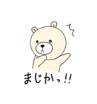 かわちい！シロちゃん2（個別スタンプ：7）