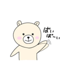 かわちい！シロちゃん2（個別スタンプ：10）