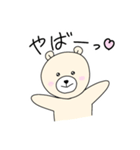 かわちい！シロちゃん2（個別スタンプ：15）