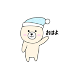 かわちい！シロちゃん2（個別スタンプ：19）