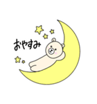 かわちい！シロちゃん2（個別スタンプ：20）