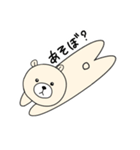 かわちい！シロちゃん2（個別スタンプ：22）