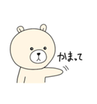 かわちい！シロちゃん2（個別スタンプ：23）