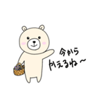 かわちい！シロちゃん2（個別スタンプ：26）