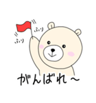 かわちい！シロちゃん2（個別スタンプ：27）