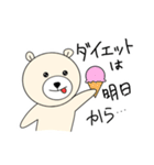かわちい！シロちゃん2（個別スタンプ：28）