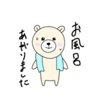 かわちい！シロちゃん2（個別スタンプ：30）