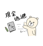 かわちい！シロちゃん2（個別スタンプ：33）