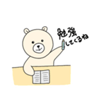 かわちい！シロちゃん2（個別スタンプ：34）