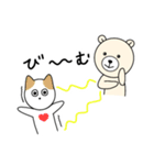 かわちい！シロちゃん2（個別スタンプ：39）