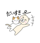 かわちい！シロちゃん2（個別スタンプ：40）