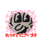かうぁうぃースタンプ第1弾（個別スタンプ：2）