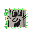 かうぁうぃースタンプ第1弾（個別スタンプ：3）