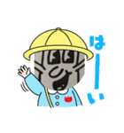 かうぁうぃースタンプ第1弾（個別スタンプ：5）