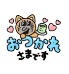 かうぁうぃースタンプ第1弾（個別スタンプ：15）