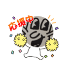 かうぁうぃースタンプ第1弾（個別スタンプ：16）